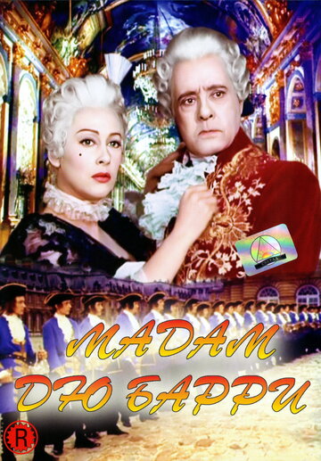 Постер «Мадам дю Барри»