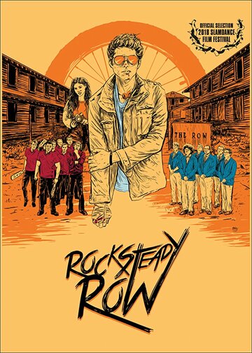 Постер «Rock Steady Row»