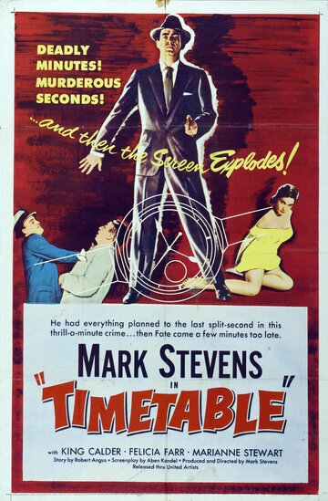 Постер «Time Table»