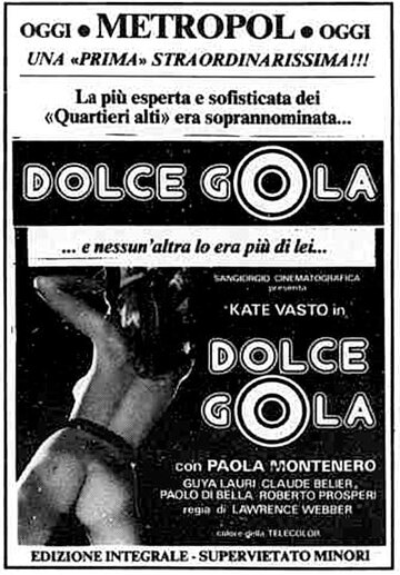 Постер «Dolce gola»