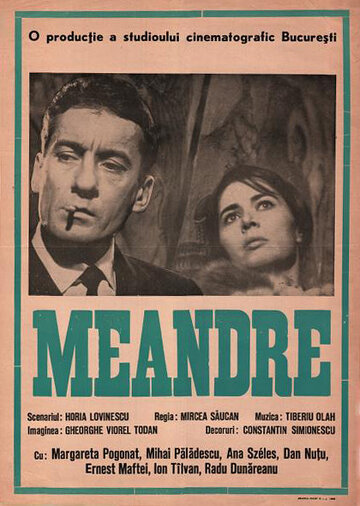 Meandre