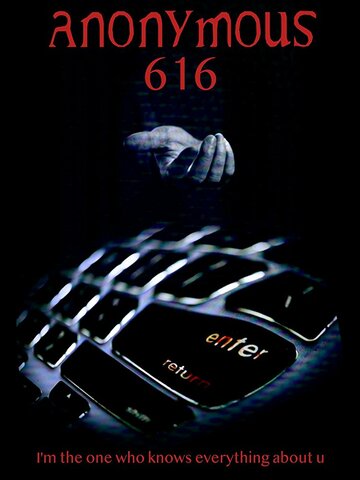 Постер «Аноним 616»