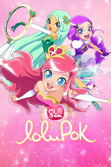 LoliRock