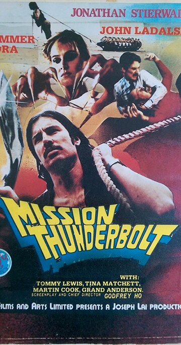Постер «Mission Thunderbolt»