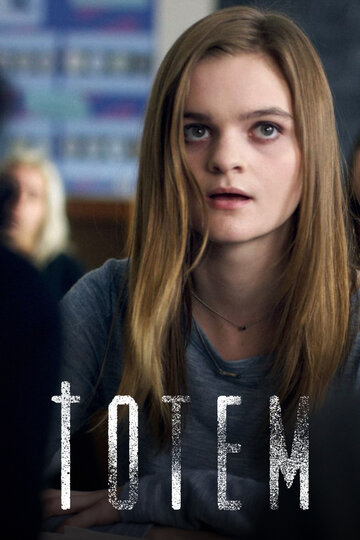 Постер «Тотем»