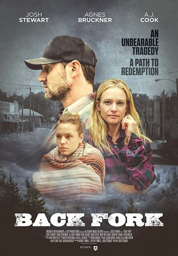 Постер «Back Fork»