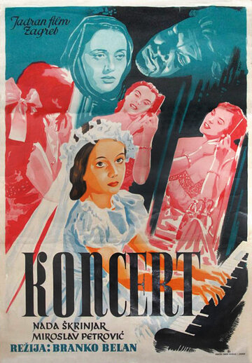 Постер «Концерт»