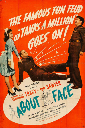 Постер «About Face»