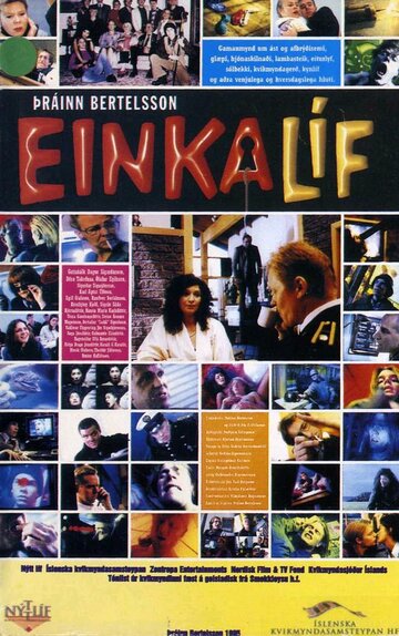 Постер «Einkalíf»