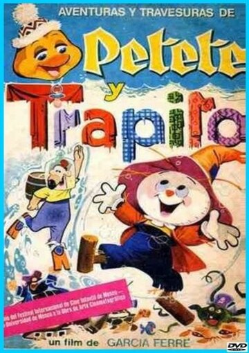 Постер «Тряпичкин»