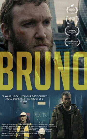 Постер «Bruno»