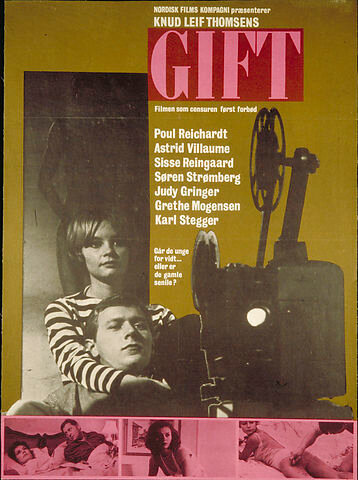 Постер «Gift»