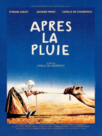 Постер «Après la pluie»