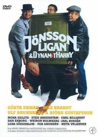 Постер «Jönssonligan & DynamitHarry»