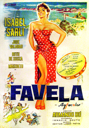 Постер «Favela»