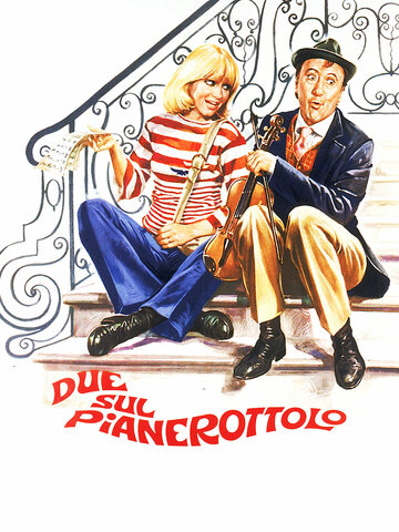 Due sul pianerottolo