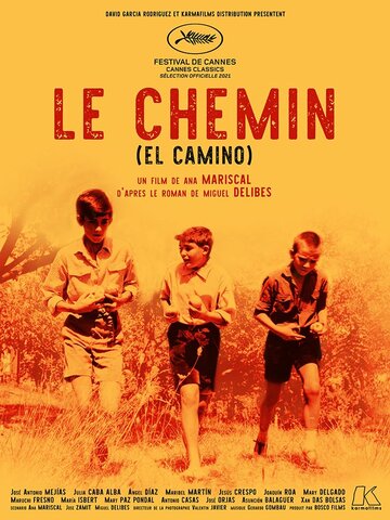 Постер «El camino»