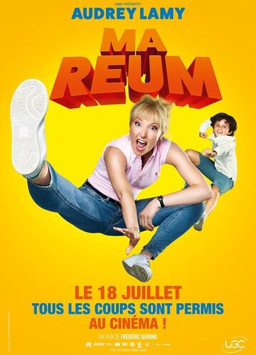 Ma reum