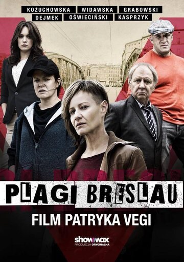 Чума Бреслау