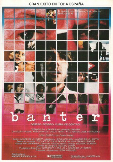 Постер «Бантер»