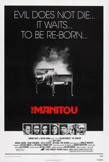 Постер «Маниту»