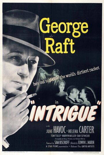 Постер «Intrigue»