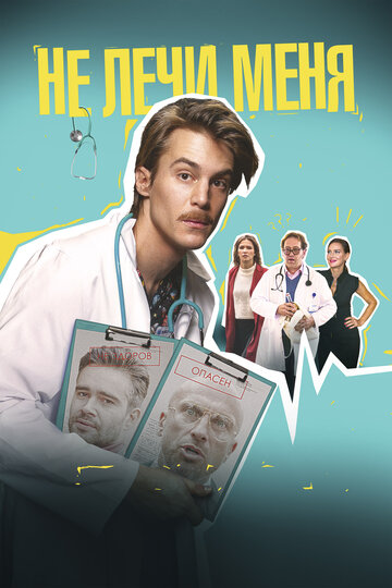 Ребра