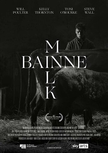 Bainne