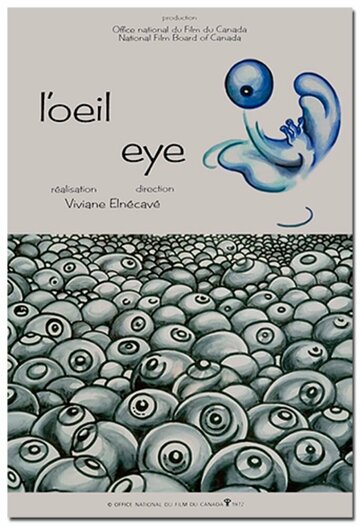 Постер «Eye»