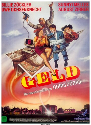 Постер «Деньги»