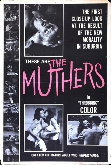 Постер «The Muthers»