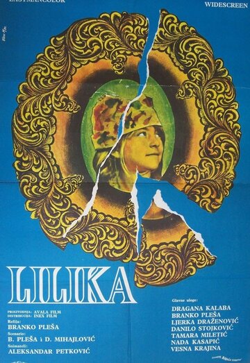 Постер «Лилика»