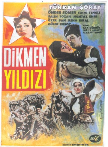 Постер «Dikmen yildizi»