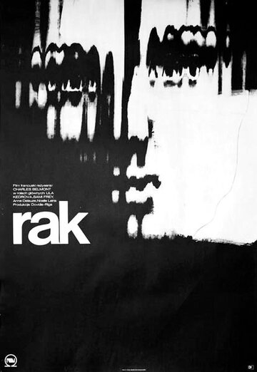 Постер «Рак»