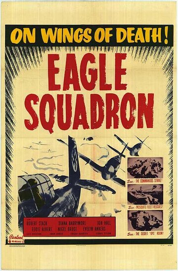 Постер «Eagle Squadron»