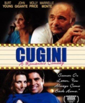 Постер «Cugini»