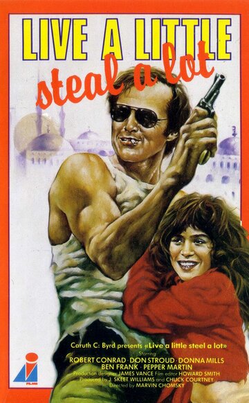 Постер «Murph the Surf»