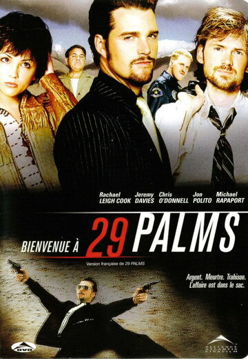 Постер «29 пальм»