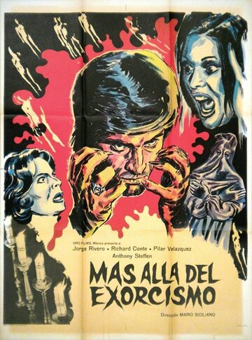 Постер «Malocchio»