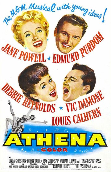 Постер «Афина»