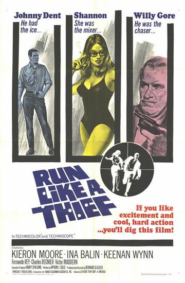 Постер «Run Like a Thief»