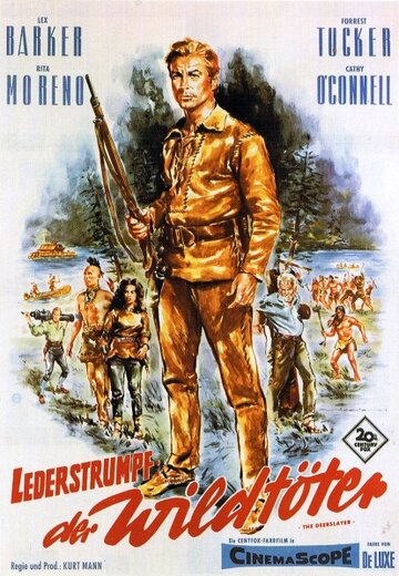Постер «Зверобой»