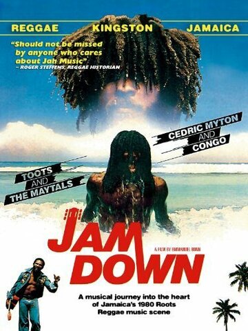 Постер «Jam down»