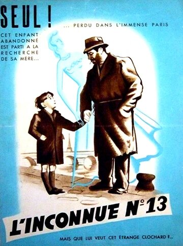 Постер «L'inconnue n° 13»