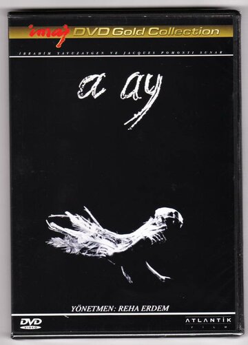 Постер «Луна»