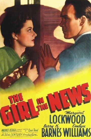 Girl in the News