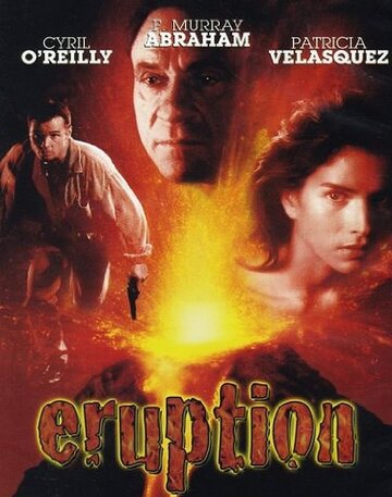 Постер «Eruption»