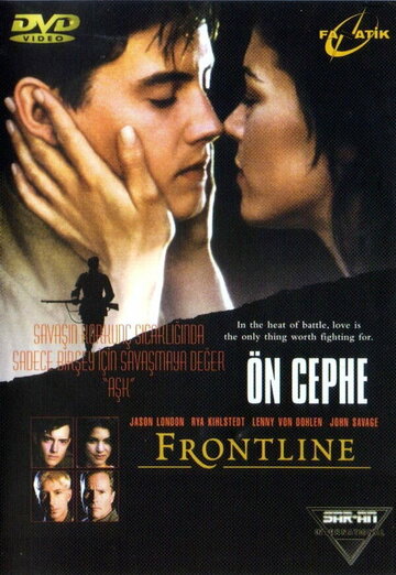 Постер «Frontline»