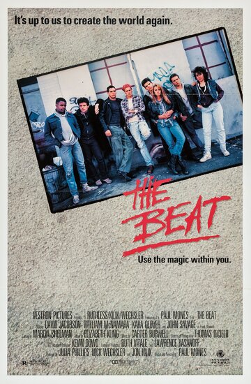 Постер «Ритм»