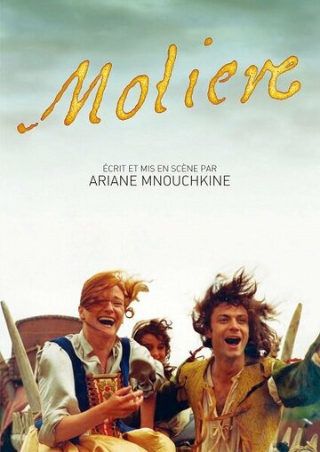 Постер «Мольер»